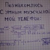 З_Шлыкова