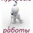 tverdokhleb80