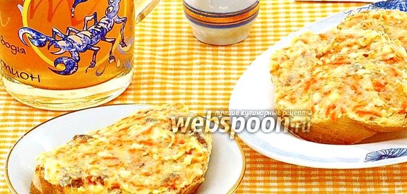 Бутерброды с «красной икрой»