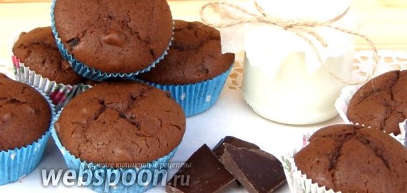 Маффины шоколадные с апельсиновыми цукатами