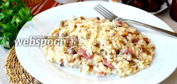 Ризотто с каштанами