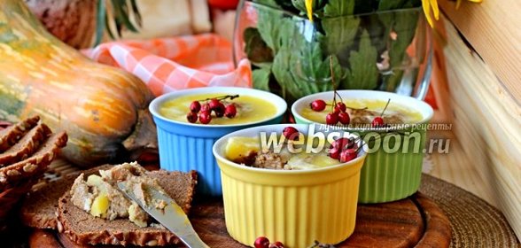 Паштет из куриной печени и тыквы