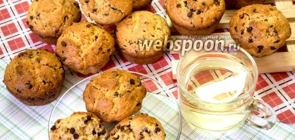 Арахисовые кексы с шоколадом