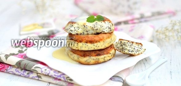 Сырники с маком