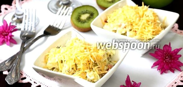 Салат Мадам кураж