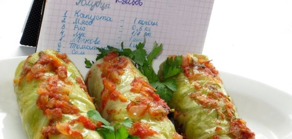 Голубцы