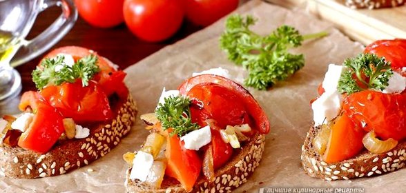 Брускетта с перцем, помидорами и соусом песто