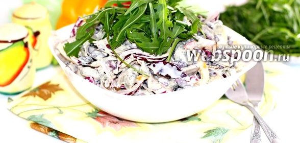Салат с красной фасолью и говядиной