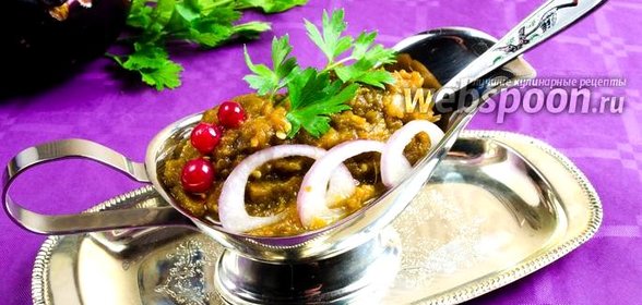 Икра из баклажанов в мультиварке