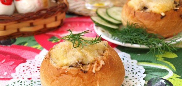 Грибной жульен в булочке