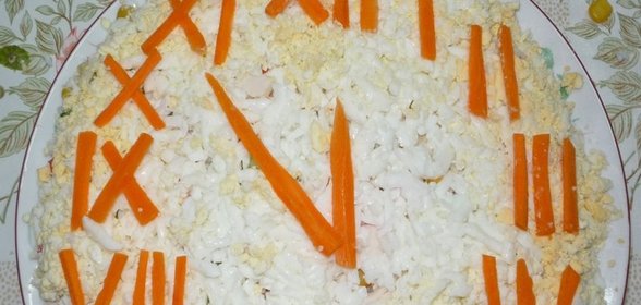 Новогодний салат Куранты