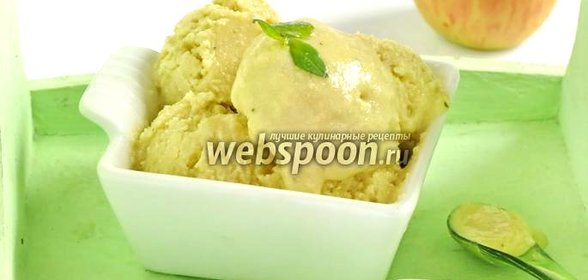 Сливочное крем-мороженое с базиликовым курдом