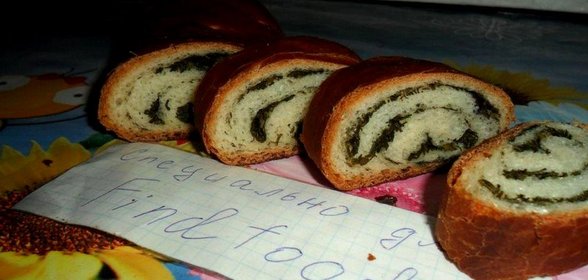 Рулет с укропом