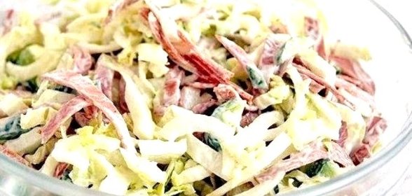 Салат Соломка