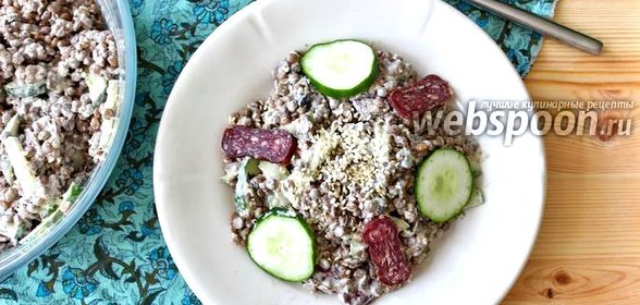 Салат из чечевицы и суджука