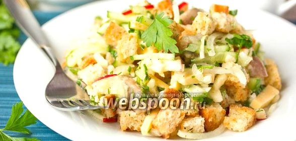 Салат «Норд» с сельдью и сухариками