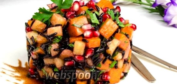 Тёплый салат из тыквы