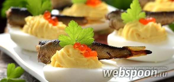 Фаршированные яйца с икрой и шпротами