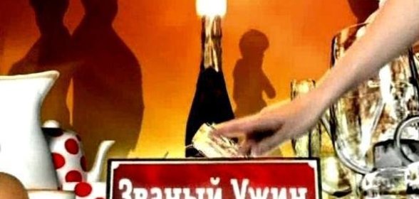 Мясное заливное День и ночь