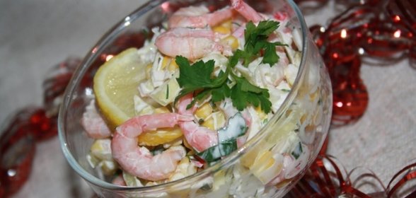 Салат Новогодний подарок от Нептуна