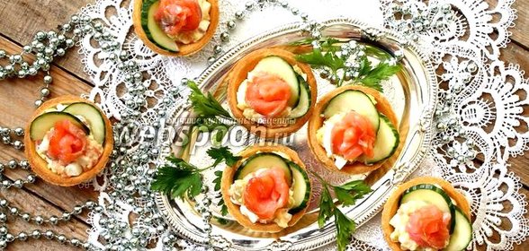 Тарталетки с сёмгой