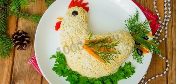 Салат на год Петуха