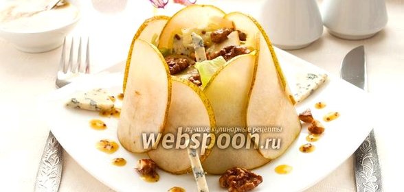 Салат с грушей и сыром Дор блю