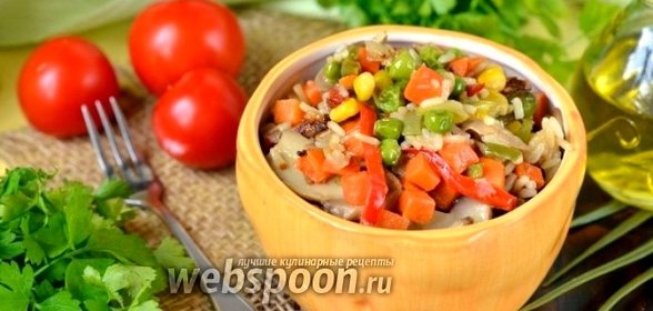 Рагу с шампиньонами, зелёным горошком, рисом, кукурузой