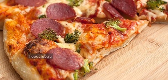 Пицца с колбасой и брокколи