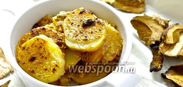 Картофель запечёный в сметанно-грибном соусе