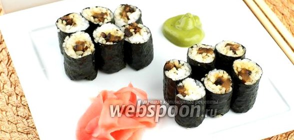 Роллы с шиитаке