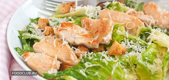 Цезарь с курицей