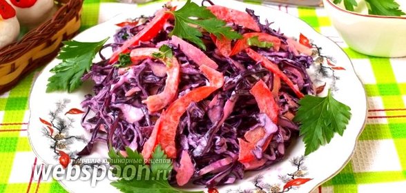Салат из краснокочанной капусты с яблоками