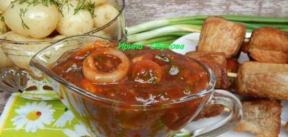 Соус к шашлыку