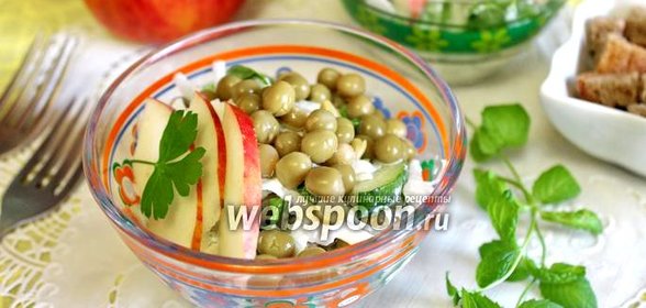 Салат с дайконом и яблоком