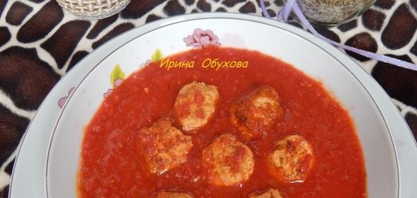 Томатный суп с куриными фрикадельками по-львовски