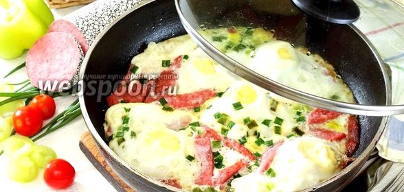 Яичница с колбасой