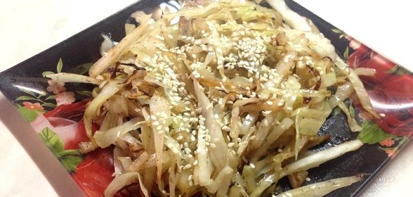 Жареная капуста с кунжутом