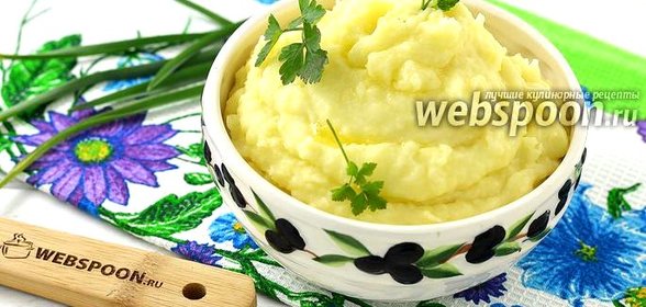 Воздушное картофельное пюре