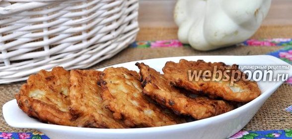 Оладьи из патиссонов