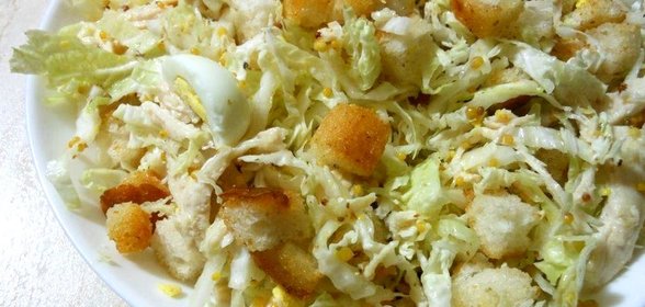 Салат Цезарь с капустой