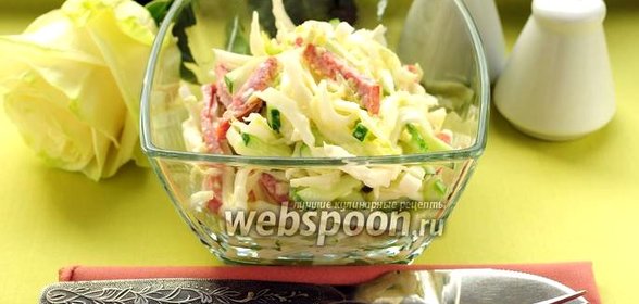 Салат из пекинской капусты с колбасой и огурцом