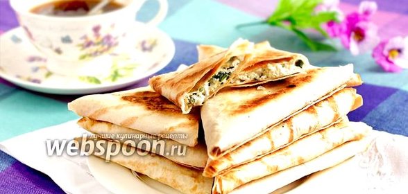 Треугольники из лаваша с творогом, сыром и зеленью