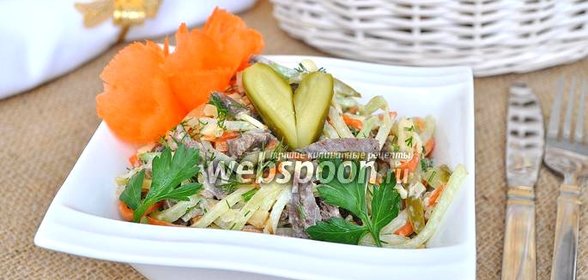 Салат с говяжьим сердцем и зелёной редькой