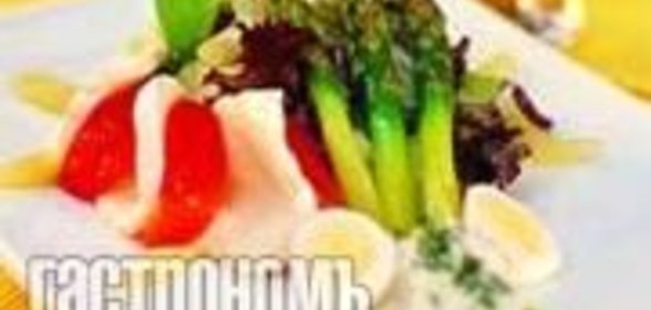 Салат Вечерний бриз