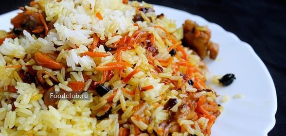 Откидной плов с курицей и курагой