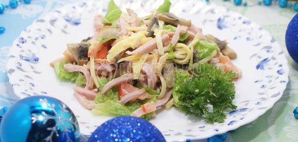 Новогодний салат с ветчиной и сыром