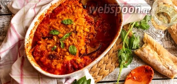 Баклажаны пармиджано