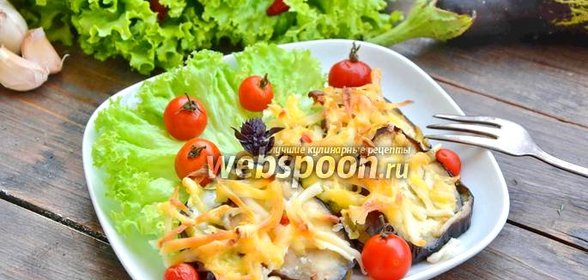 Запеканка из кабачков и баклажанов