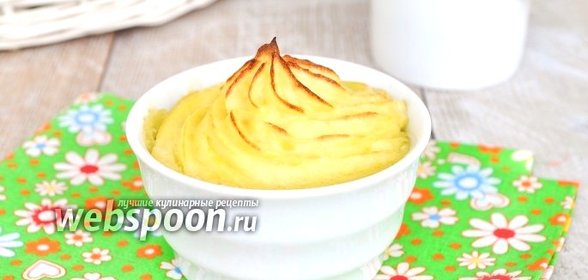 Картофельная запеканка с жареным папоротником